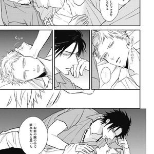 [Natsume Kazuki] Nights Before Night [JP] – Gay Comics image 189.jpg