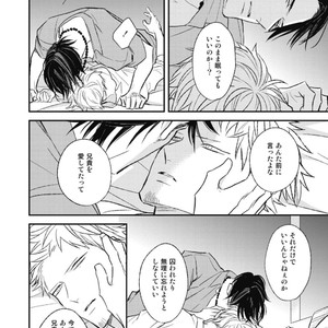 [Natsume Kazuki] Nights Before Night [JP] – Gay Comics image 190.jpg