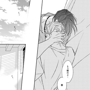 [Natsume Kazuki] Nights Before Night [JP] – Gay Comics image 193.jpg