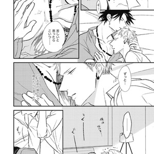 [Natsume Kazuki] Nights Before Night [JP] – Gay Comics image 194.jpg