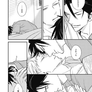 [Natsume Kazuki] Nights Before Night [JP] – Gay Comics image 196.jpg