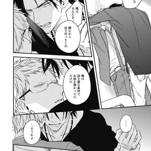 [Natsume Kazuki] Nights Before Night [JP] – Gay Comics image 204.jpg