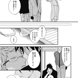 [Natsume Kazuki] Nights Before Night [JP] – Gay Comics image 215.jpg