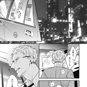 [Natsume Kazuki] Nights Before Night [JP] – Gay Comics image 219.jpg