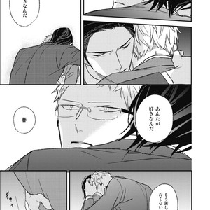 [Natsume Kazuki] Nights Before Night [JP] – Gay Comics image 227.jpg