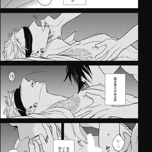 [Natsume Kazuki] Nights Before Night [JP] – Gay Comics image 231.jpg