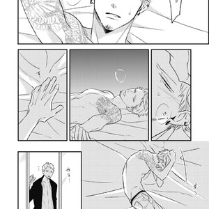 [Natsume Kazuki] Nights Before Night [JP] – Gay Comics image 232.jpg