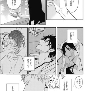 [Natsume Kazuki] Nights Before Night [JP] – Gay Comics image 233.jpg
