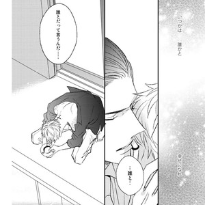 [Natsume Kazuki] Nights Before Night [JP] – Gay Comics image 234.jpg