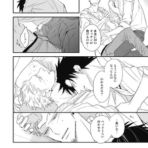 [Natsume Kazuki] Nights Before Night [JP] – Gay Comics image 260.jpg