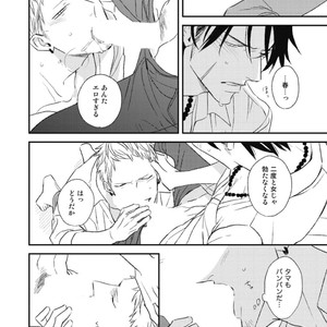 [Natsume Kazuki] Nights Before Night [JP] – Gay Comics image 262.jpg