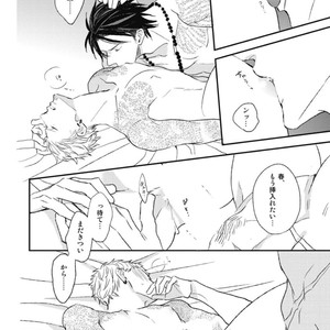 [Natsume Kazuki] Nights Before Night [JP] – Gay Comics image 268.jpg