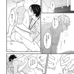 [Natsume Kazuki] Nights Before Night [JP] – Gay Comics image 276.jpg
