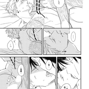 [Natsume Kazuki] Nights Before Night [JP] – Gay Comics image 277.jpg