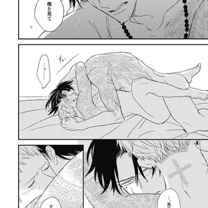 [Natsume Kazuki] Nights Before Night [JP] – Gay Comics image 278.jpg