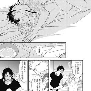 [Natsume Kazuki] Nights Before Night [JP] – Gay Comics image 279.jpg