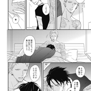 [Natsume Kazuki] Nights Before Night [JP] – Gay Comics image 280.jpg