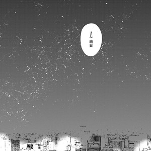 [Natsume Kazuki] Nights Before Night [JP] – Gay Comics image 282.jpg