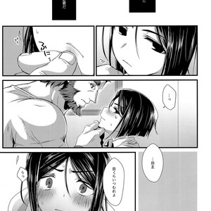 [trigger.m (Emu Emuo)] Omae to Boku no XX Jijou – Fate/Zero dj [JP] – Gay Comics image 004.jpg