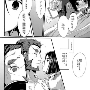 [trigger.m (Emu Emuo)] Omae to Boku no XX Jijou – Fate/Zero dj [JP] – Gay Comics image 009.jpg