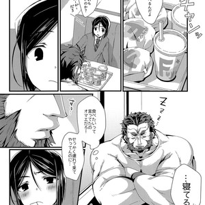 [trigger.m (Emu Emuo)] Omae to Boku no XX Jijou – Fate/Zero dj [JP] – Gay Comics image 011.jpg