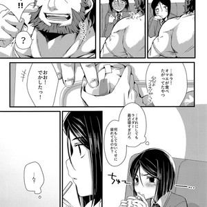 [trigger.m (Emu Emuo)] Omae to Boku no XX Jijou – Fate/Zero dj [JP] – Gay Comics image 012.jpg
