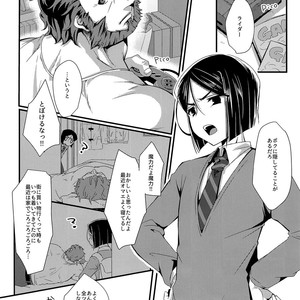 [trigger.m (Emu Emuo)] Omae to Boku no XX Jijou – Fate/Zero dj [JP] – Gay Comics image 013.jpg