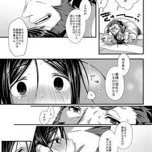[trigger.m (Emu Emuo)] Omae to Boku no XX Jijou – Fate/Zero dj [JP] – Gay Comics image 020.jpg