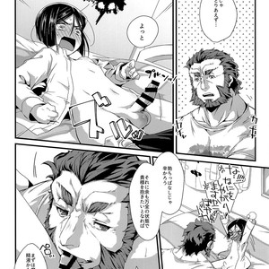 [trigger.m (Emu Emuo)] Omae to Boku no XX Jijou – Fate/Zero dj [JP] – Gay Comics image 021.jpg