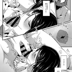 [trigger.m (Emu Emuo)] Omae to Boku no XX Jijou – Fate/Zero dj [JP] – Gay Comics image 025.jpg