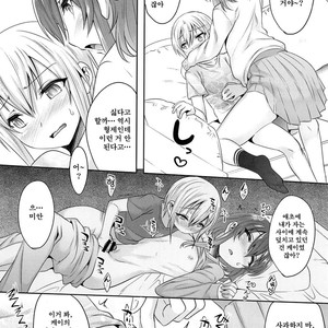 [EGO DANCE (Nanamatsu Kenji)] Onii-cha ga Ecchi de Komacchaccha [kr] – Gay Comics image 003.jpg