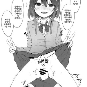 [EGO DANCE (Nanamatsu Kenji)] Onii-cha ga Ecchi de Komacchaccha [kr] – Gay Comics image 019.jpg
