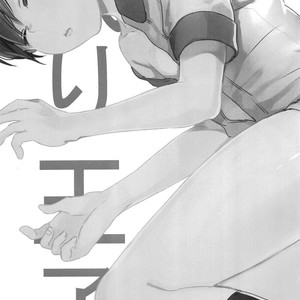[27 (Fujitsuna)] Nemuri Ouji [kr] – Gay Comics image 002.jpg