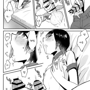 [27 (Fujitsuna)] Nemuri Ouji [kr] – Gay Comics image 022.jpg