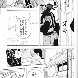 [UzuUzu Company] Uraarashi – Naruto dj [JP] – Gay Comics image 008.jpg