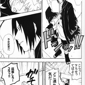 [UzuUzu Company] Uraarashi – Naruto dj [JP] – Gay Comics image 016.jpg