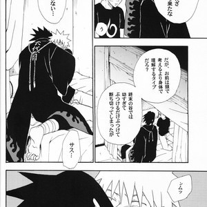 [UzuUzu Company] Uraarashi – Naruto dj [JP] – Gay Comics image 019.jpg