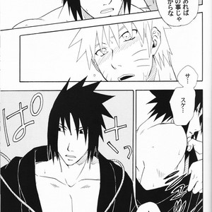 [UzuUzu Company] Uraarashi – Naruto dj [JP] – Gay Comics image 024.jpg