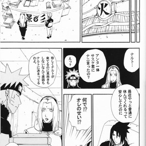 [UzuUzu Company] Uraarashi – Naruto dj [JP] – Gay Comics image 026.jpg