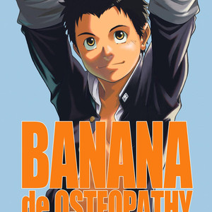 [KOWMEIISM (Kasai Koomei)] Banana de Osteopathy [kr] – Gay Comics
