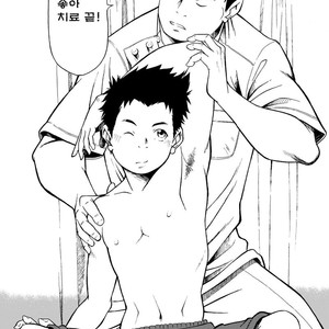 [KOWMEIISM (Kasai Koomei)] Banana de Osteopathy [kr] – Gay Comics image 005.jpg