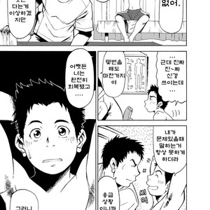 [KOWMEIISM (Kasai Koomei)] Banana de Osteopathy [kr] – Gay Comics image 006.jpg