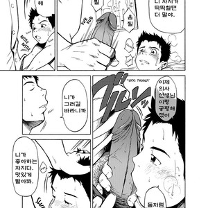 [KOWMEIISM (Kasai Koomei)] Banana de Osteopathy [kr] – Gay Comics image 010.jpg