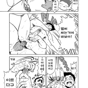 [KOWMEIISM (Kasai Koomei)] Banana de Osteopathy [kr] – Gay Comics image 014.jpg