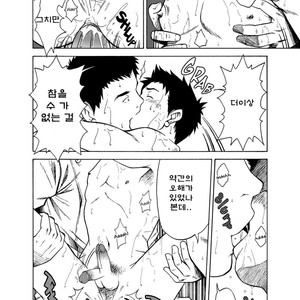 [KOWMEIISM (Kasai Koomei)] Banana de Osteopathy [kr] – Gay Comics image 015.jpg