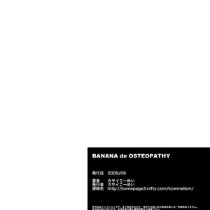 [KOWMEIISM (Kasai Koomei)] Banana de Osteopathy [kr] – Gay Comics image 021.jpg
