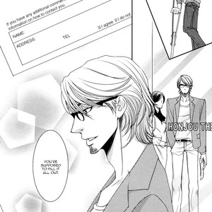 [FUYUNO Ikuya] Jounetsu no Arika [Eng] – Gay Comics image 022.jpg