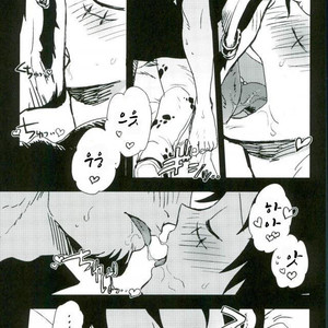 [S+y (Yumiya)] Dr. Strangelove – One Piece dj [kr] – Gay Comics image 004.jpg