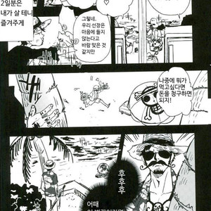 [S+y (Yumiya)] Dr. Strangelove – One Piece dj [kr] – Gay Comics image 013.jpg