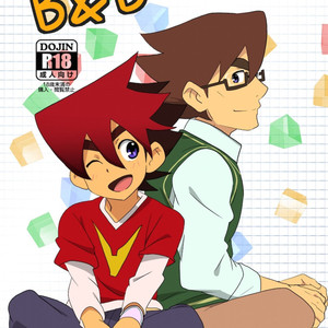 [WEST ONE (10nin)] B&B – Tenkai Knights dj [JP] – Gay Comics image 001.jpg